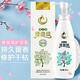諾媚爾滑溜溜護(hù)發(fā)素女香水味發(fā)膜滋潤順滑柔順干枯洗發(fā)水套裝 1瓶滑溜溜護(hù)發(fā)素