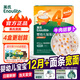 英氏（Engnice）蝴蝶面嬰幼兒面條 超市同款寶寶面條10-12個(gè)月輔食兒童彩蝶面 【4階寬 面】牛肉胡蘿卜味225g