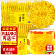 茗愿菊花茶【100朵完整大花+杯】金絲皇菊胎菊貢菊花茶特茶級(jí)花草茶葉 【共100朵完整大花再送杯】 【泡開(kāi)7-9cm】【黃山原產(chǎn)】40克