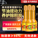 神彩（senkia）燃油寶除積碳汽油添加劑三元催化清洗劑 第五代聚醚胺PEA 3瓶【體驗(yàn)裝】