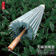 畢六福油紙傘女古風(fēng)小清新實(shí)用防雨防曬無味漢服手工傘三春幽蘭工期30天 三春幽蘭(無味4代傘桿)30天工期 100cm滿穿加紗