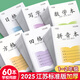 漢狀元 小學(xué)生作業(yè)本一年級拼音本36K江蘇省專用1-2年級田字格日字格方格寫字本數(shù)學(xué)練習(xí)本 【40本裝】田字+拼音+寫字+數(shù)學(xué)/ 各10本
