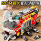 LITTLE ACTRESS消防兒童玩具車(chē)合金生日禮物員3-6男孩4-9歲五生日8玩具7變形2-5 山姆同款消防車(chē)【6合金車(chē)+飛機】