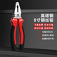 鋼拓斜口鉗工業(yè)級(jí)老虎鉗鋼絲鉗多功能電工尖嘴鉗斜嘴剝線鉗子工具大全 8寸鋼絲鉗（家用級(jí)）