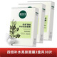 相宜本草面膜四倍蠶絲補水亮膚面貼膜套組補水保濕水潤透亮柔嫩男女學(xué)生 四倍蠶絲亮膚面膜30片散裝