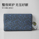 艾美家竹炭枕睡眠深度枕頭枕芯 家用不塌陷不變形柔軟睡眠單人 零壓慢回彈記憶枕 單只