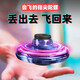 特斯邁兒童玩具感應(yīng)飛行球懸浮6-10歲生日禮物男孩8歲女孩12歲小孩 回旋飛行指尖陀螺【炫酷紅】 7-14歲男童魔術(shù)球