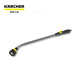 KARCHER德國卡赫澆花水槍噴水槍霧化噴頭花園水槍園藝澆灌長(cháng)桿花灑