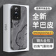霸時代 iQOOZ5X手機殼iqoo z3保護套鏡頭全包防摔羊巴皮簡約外殼硅膠軟殼女男款皮套 【環(huán)繞全包羊巴皮】側(cè)臉PiKA+鉆石膜  iQOOZ5X/Z3