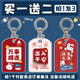 門禁卡套小長(zhǎng)方形電梯卡nfc卡智能鎖門卡門扣套飯卡保護(hù)套 1個(gè)裝[隨機(jī)]到手3個(gè) 小方形
