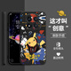 貝倫斯 適用紅米note14pro手機殼卡通動(dòng)漫全包軟殼防摔時(shí)尚簡(jiǎn)約創(chuàng  )意個(gè)性輕薄新款定制保護套 紅米note14pro【神秘黑-涂鴉皮卡丘】