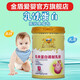 金盾愛(ài)嬰乳鐵蛋白調(diào)制乳粉2克*30袋罐