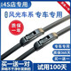 適用東風(fēng)風(fēng)光S560雨刮器原裝膠條風(fēng)光560雨刷器片18年19/21新款風(fēng)光S560前后雨刷條 東風(fēng)風(fēng)光S560【前雨刮】