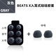 魔律 適用魔音beats x耳塞套powerbeats pro耳機硅膠套urbeats 3耳帽耳翼 【原配盒裝耳塞】灰色6顆裝+中號一對