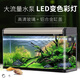 創(chuàng)海魚缸玻璃長方形客廳家用小型桌面生態(tài)金魚缸中型懶人免換水水族箱 80*30*53 單缸+仿真造景（圖二造景）