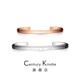 century kindle小ck系列情侶手鐲一對 玫瑰金經(jīng)典素圈男女手鐲 開口可調節(jié)情侶款 【白+玫】經(jīng)典手鐲一對 大號手圍【15.5-20cm】