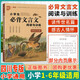 2023大字版優(yōu)+小學(xué)生必背古詩(shī)詞75+80首112首古詩(shī)文129篇小升初文言文閱讀真題精煉小古文100篇部編人教版語(yǔ)文新教材經(jīng)典誦讀背誦 小學(xué)生必背文言文閱讀與訓練 小學(xué)通用