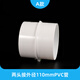 TURLEE衛(wèi)生間止逆閥75/110pvc管道浴霸配件排風扇止回閥新風系統(tǒng)逆止閥 A款 單個裝