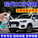 EYOUNG 屹揚北京現(xiàn)代ix35補漆筆閃銅自噴漆極地白汽車漆修復瑩白色油漆午夜藍 現(xiàn)代IX35【極地白】送補土+工具