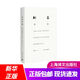 【新華書(shū)店正版】尼采詩(shī)集