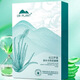 植物醫(yī)生植物醫(yī)生滇青瓜隱形面膜水漾舒潤(rùn)隱形面膜補(bǔ)水保濕敏感肌可用 元江5盒25