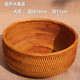 水果盤(pán)藤編籃子收納筐家用客廳2025手工編織饃饅頭筐零食干果托盤(pán) 圓形水果籃大號26*11