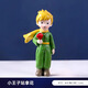 藝貝小王子桌面擺件公仔男孩生日蛋糕創(chuàng)意裝飾拿玫瑰花愛心手辦送女友 站姿小王子拿花