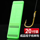 颶利強(qiáng)成品短子線單鉤綁好8cm白條馬口鳑鲏溪石斑小雜魚(yú)野釣溪流米鉤 單鉤短子線金袖3號(hào)/20付