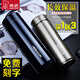 希諾（HEENOOR） 希諾保溫杯真空304不銹鋼男女士泡茶杯水杯學(xué)生隨手杯車載杯子 550ML紫羅蘭7602