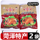 郭承德菏澤特產(chǎn)巨野承德牌燒雞農家散養即食脫骨燒雞美味熟食 承德牌燒雞500克x2袋