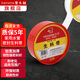 潛水艇生料帶 角閥龍頭防水膠布 密封膠帶 水膠布封水紙 加長加寬加厚 適合水暖件生料帶25米/卷