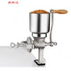 柏尼森打中藥的粉碎機手動(dòng)手搖研磨機 磨粉機 藥材五谷核桃花生玉米 500#大料斗款
