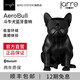 AERO SYSTEM法國官方斗牛犬無線藍牙音響低音炮手機便攜家用電腦音箱音響(JARRE) AeroBull HD斗牛犬藍牙音箱-黑色