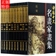 正版 中國十大名畫(huà)家畫(huà)集 全10冊16開(kāi)銅版紙彩色 唐伯虎吳昌碩石濤鄭板橋沈周徐渭八大山人王石谷虛谷