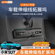 齊選適用于小米SU7拓展塢中控下USB充電轉(zhuǎn)接頭車載擴展器快充改裝配件 SU7【Type-C+PD】雙線充電拓展塢