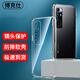 博克仕 適用 小米10至尊紀(jì)念版手機(jī)殼 mi10至尊紀(jì)念版保護(hù)套全包透明超薄純色簡(jiǎn)約防摔軟殼 小米10至尊紀(jì)念版手機(jī)殼 直邊透明軟殼