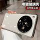 殼繪創(chuàng  )電鍍玻璃背板適用oppofindx7手機殼findx7Pro高級感時(shí)尚外殼x7ultra帶鏡頭膜全包防摔男女保護套 【月影白】電鍍玻璃殼*自帶高清鏡頭膜 OPPO Find X7