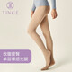 TINGE秋冬新款黑科技單層光腿襪打底神器連褲襪女裸感絲襪 自然膚:【大部分女生的選擇】 1條 均碼 180g 80-140斤 150-175cm