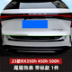 青山鐵將適用25款雷克薩斯rx350h 500h RX300尾門(mén)裝飾條 后備箱防護件改裝 23-25款RX尾箱飾條 帶標1件
