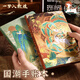 【全網(wǎng)低價(jià)】咔巴熊（Kabaxiong） 國(guó)風(fēng)創(chuàng)意手帳本  80張高顏值記事本加厚學(xué)生日記本 一夢(mèng)入敦煌單本