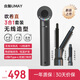 由魅多功能無線吹風(fēng)機吹卷直三合一造型學(xué)生宿舍不插電吹風(fēng)卷發(fā)棒直發(fā)梳 卷直兩用電熱風(fēng)梳 情人節(jié)禮物 第四代 【吹卷直】三合一套裝