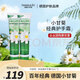 HERBACIN小甘菊經(jīng)典護手霜75ml兩支裝 補水保濕