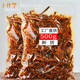 小休夢 香辣鰻魚絲芝麻蜜汁鰻魚絲休閑零食海鮮小吃鰻魚干廣西北海特產(chǎn) 香辣鰻魚絲500g袋裝