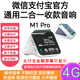 智楚數(shù)碼（ZCSM） 微信收款官方音響f1自帶網(wǎng)絡(luò)4G版手機關(guān)機也能播報二維碼收錢語音播報器擺攤提示 微信屏幕版+支*寶播報二合一