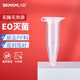 比克曼生物 塑料離心管50ml一次性EP管PCR管帶刻度試管樣品管連蓋螺旋蓋尖底圓底實(shí)驗(yàn)室用 【1.5ml 】翻蓋尖底 500支/袋