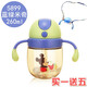 迪士尼寶寶學(xué)飲杯PPSU嬰幼兒童飲水杯帶吸管喝奶水瓶小孩1-3歲6-12個(gè)月 一字口】260ml藍(lán)綠米奇（非感溫
