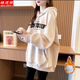 格邏依（GELUOYI）衛(wèi)衣女加絨2025春秋季新款韓版寬松連帽遮臀慵懶風(fēng)學(xué)生衣服女裝 杏色【加絨款銀狐絨】 L 【110-130斤】