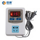 臣源電腦智能溫控器  數顯溫度控制器 自動(dòng)溫控開(kāi)關(guān)插座 SM1 磁鐵探頭