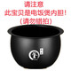 HYUNDAI電飯煲內(nèi)膽 3L 球釜內(nèi)膽
