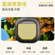 瑪塔莉萊（Matarile）車(chē)載出風(fēng)口香薰汽車(chē)空調出風(fēng)口香水夾車(chē)內香 黃色-夏威夷 單個(gè)裝